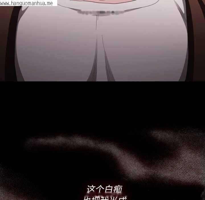 韩国漫画神圣陷阱韩漫_神圣陷阱-第27话在线免费阅读-韩国漫画-第55张图片