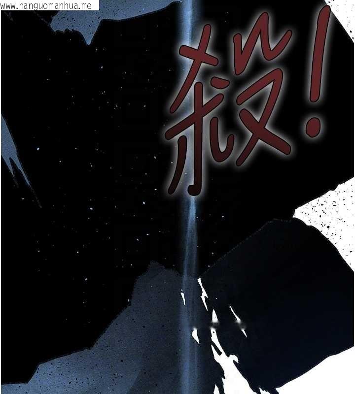 韩国漫画人妻猎人韩漫_人妻猎人-第111话-黑影中的刺激惊喜在线免费阅读-韩国漫画-第111张图片