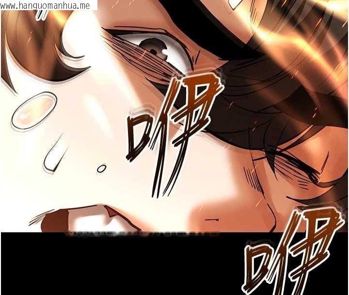 韩国漫画末日雕堡韩漫_末日雕堡-第61话-魅惑技能的真正效果在线免费阅读-韩国漫画-第46张图片