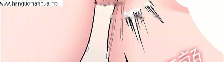 韩国漫画羞耻课堂韩漫_羞耻课堂-第20话-真的非常抱歉~在线免费阅读-韩国漫画-第145张图片