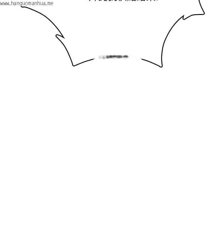 韩国漫画飞机杯女神连线中韩漫_飞机杯女神连线中-第45话-在邻居家厕所潮吹了!在线免费阅读-韩国漫画-第41张图片