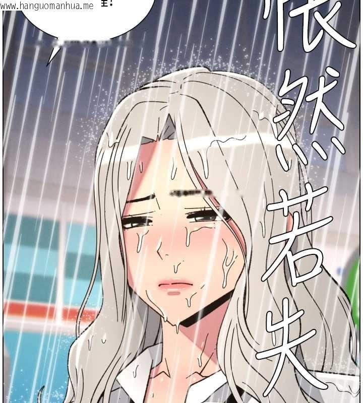 韩国漫画兄妹的秘密授课韩漫_兄妹的秘密授课-第91话-一场无法挽回的事故在线免费阅读-韩国漫画-第92张图片