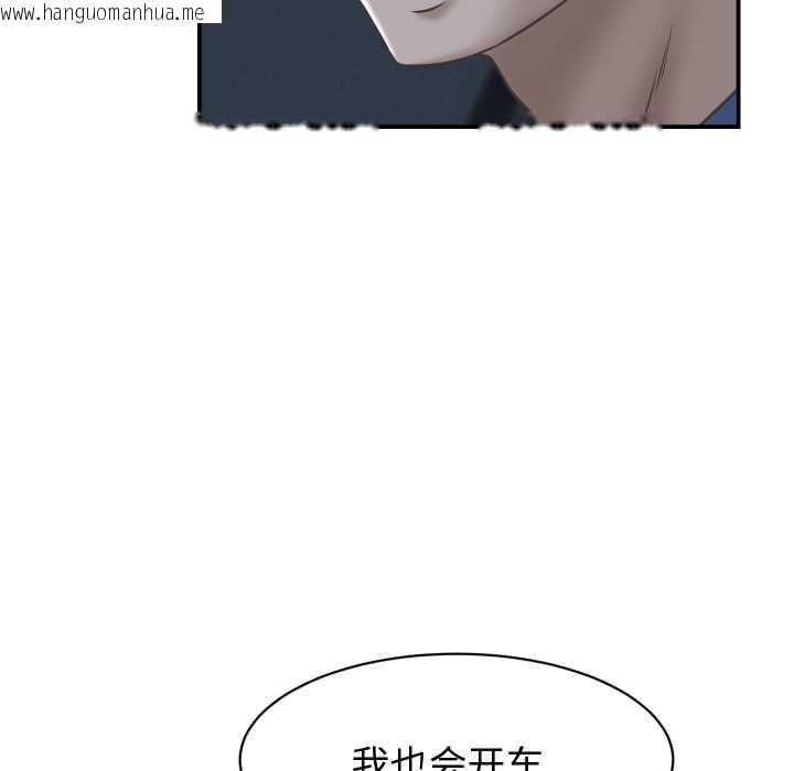 韩国漫画她们的夜晚属于我/与人妻有个秘密韩漫_她们的夜晚属于我/与人妻有个秘密-第24话在线免费阅读-韩国漫画-第76张图片