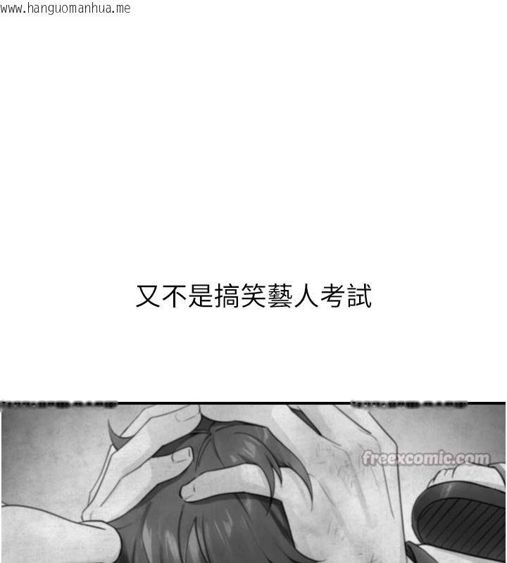 韩国漫画与生巨来韩漫_与生巨来-第1~2话-有其父必有其子在线免费阅读-韩国漫画-第168张图片