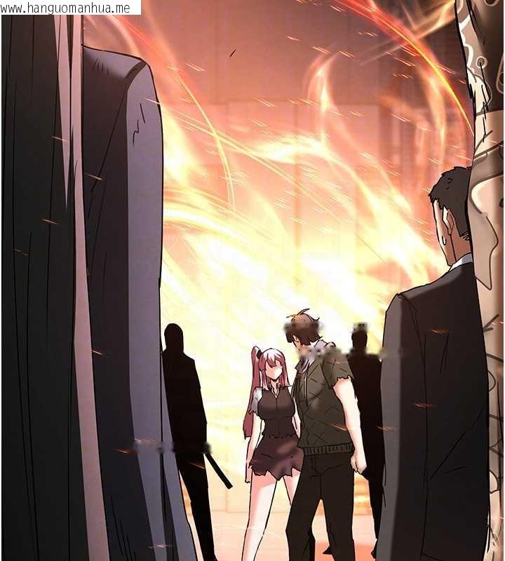 韩国漫画末日雕堡韩漫_末日雕堡-第61话-魅惑技能的真正效果在线免费阅读-韩国漫画-第74张图片