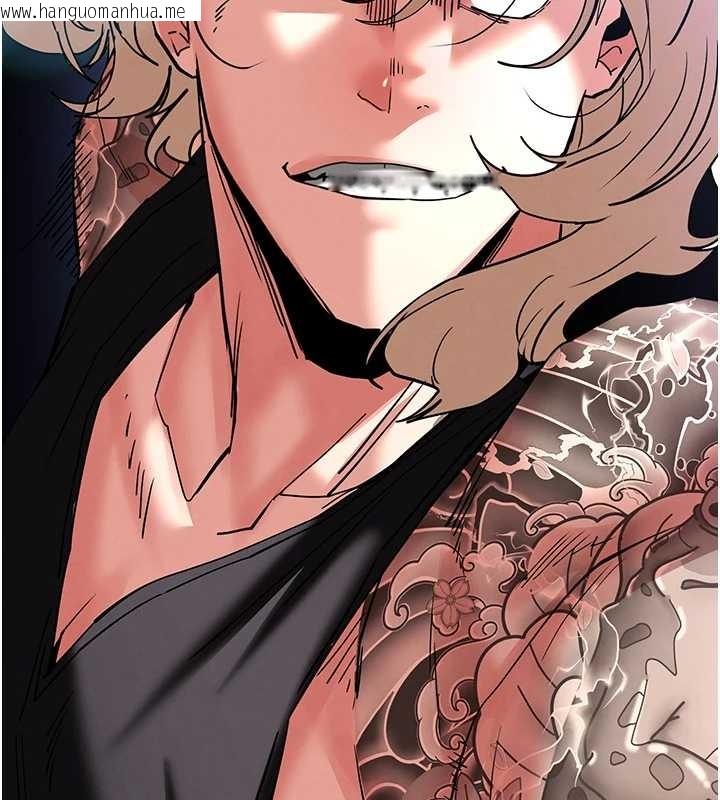 韩国漫画末日雕堡韩漫_末日雕堡-第61话-魅惑技能的真正效果在线免费阅读-韩国漫画-第102张图片