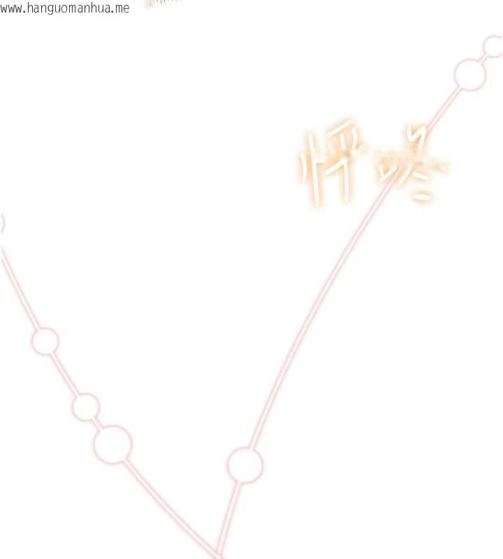 韩国漫画飞机杯女神连线中韩漫_飞机杯女神连线中-第45话-在邻居家厕所潮吹了!在线免费阅读-韩国漫画-第174张图片