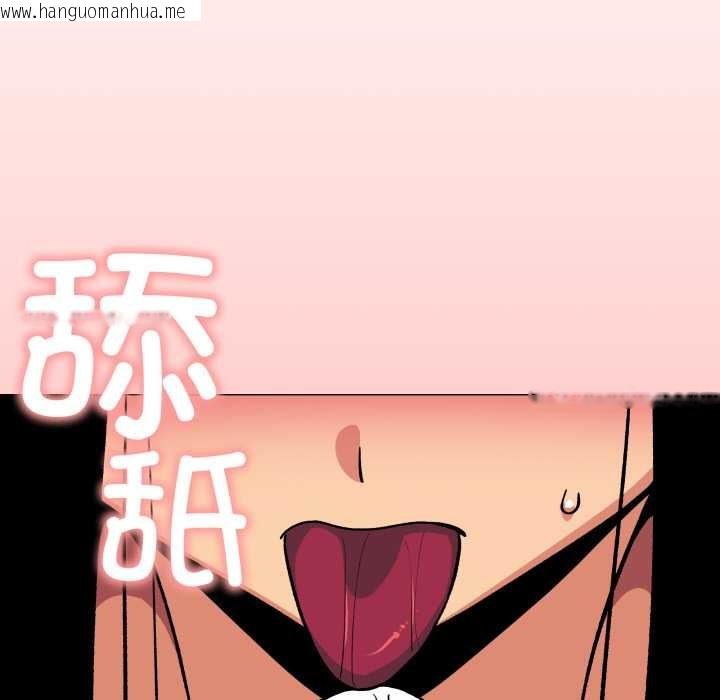 韩国漫画缺德邻居难相处韩漫_缺德邻居难相处-第66话在线免费阅读-韩国漫画-第110张图片