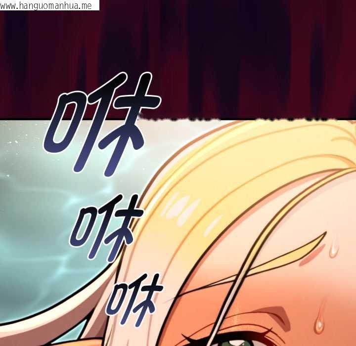 韩国漫画迷雾深处的诱惑/XX地下城韩漫_迷雾深处的诱惑/XX地下城-第5话在线免费阅读-韩国漫画-第34张图片