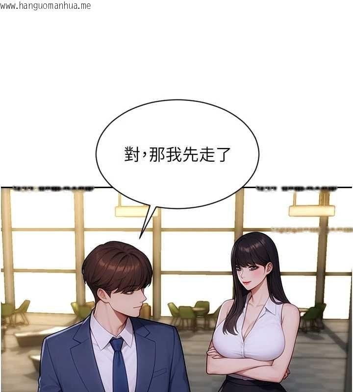 韩国漫画单身即纵欲韩漫_单身即纵欲-第34话-排队抢著被操的鲍鲍在线免费阅读-韩国漫画-第108张图片