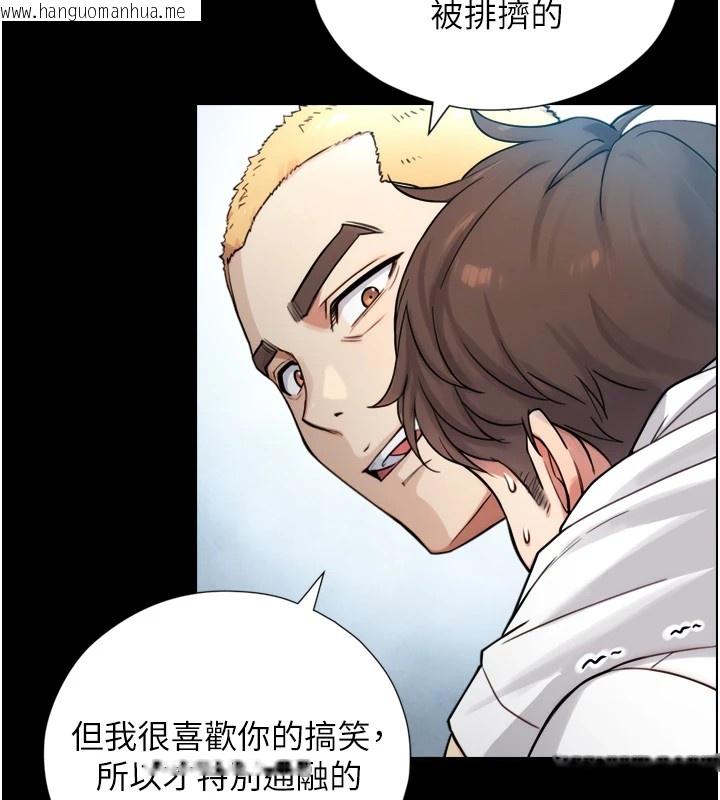 韩国漫画与生巨来韩漫_与生巨来-第1~2话-有其父必有其子在线免费阅读-韩国漫画-第180张图片