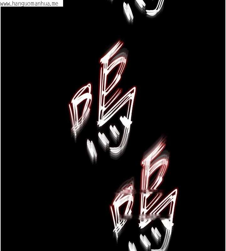 韩国漫画末日雕堡韩漫_末日雕堡-第61话-魅惑技能的真正效果在线免费阅读-韩国漫画-第37张图片