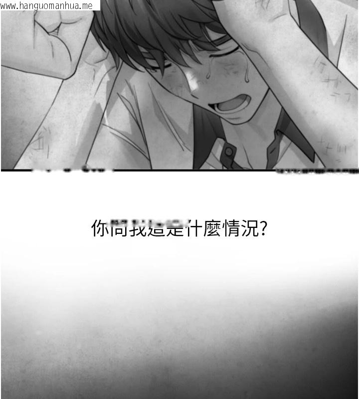 韩国漫画与生巨来韩漫_与生巨来-第1~2话-有其父必有其子在线免费阅读-韩国漫画-第169张图片