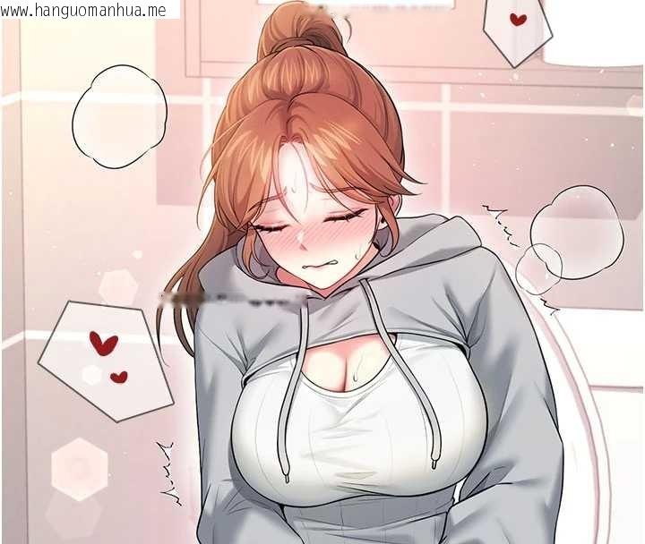 韩国漫画飞机杯女神连线中韩漫_飞机杯女神连线中-第45话-在邻居家厕所潮吹了!在线免费阅读-韩国漫画-第72张图片