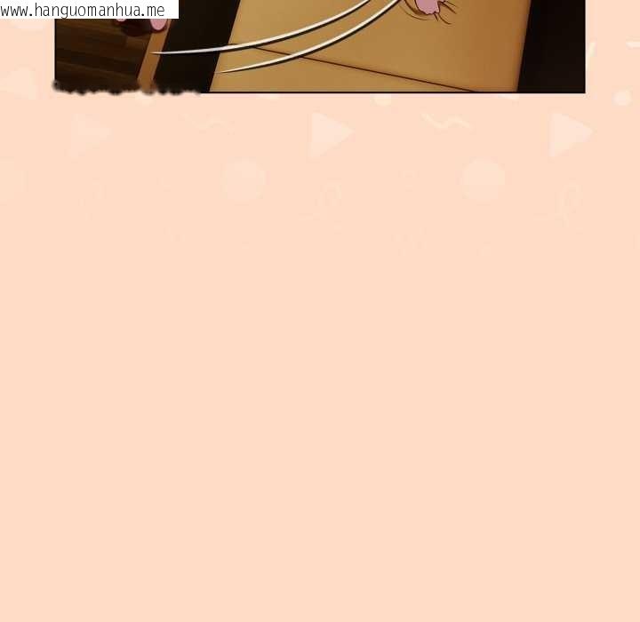 韩国漫画喵来的恋爱韩漫_喵来的恋爱-第51话在线免费阅读-韩国漫画-第37张图片