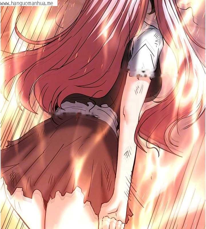 韩国漫画末日雕堡韩漫_末日雕堡-第61话-魅惑技能的真正效果在线免费阅读-韩国漫画-第49张图片