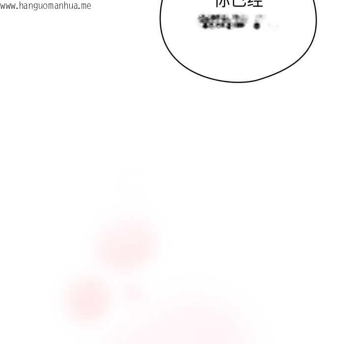 韩国漫画配角的生存任务韩漫_配角的生存任务-第47话在线免费阅读-韩国漫画-第118张图片