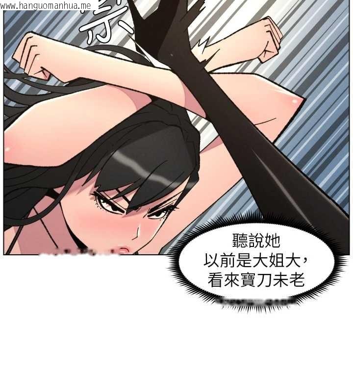 韩国漫画兄妹的秘密授课韩漫_兄妹的秘密授课-第91话-一场无法挽回的事故在线免费阅读-韩国漫画-第30张图片