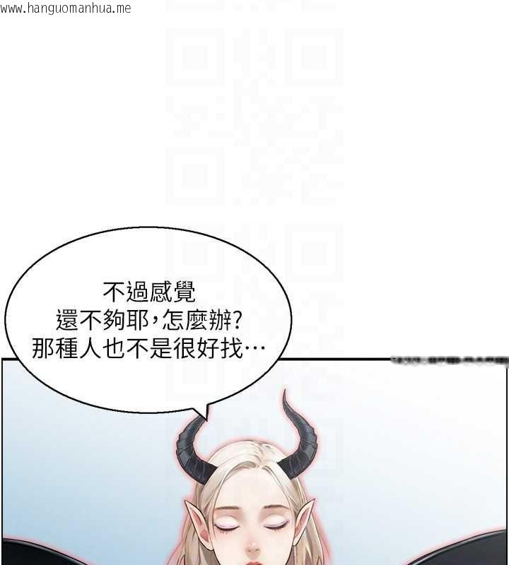 韩国漫画情欲宝鉴韩漫_情欲宝鉴-第15话-魅魔的把戏在线免费阅读-韩国漫画-第117张图片