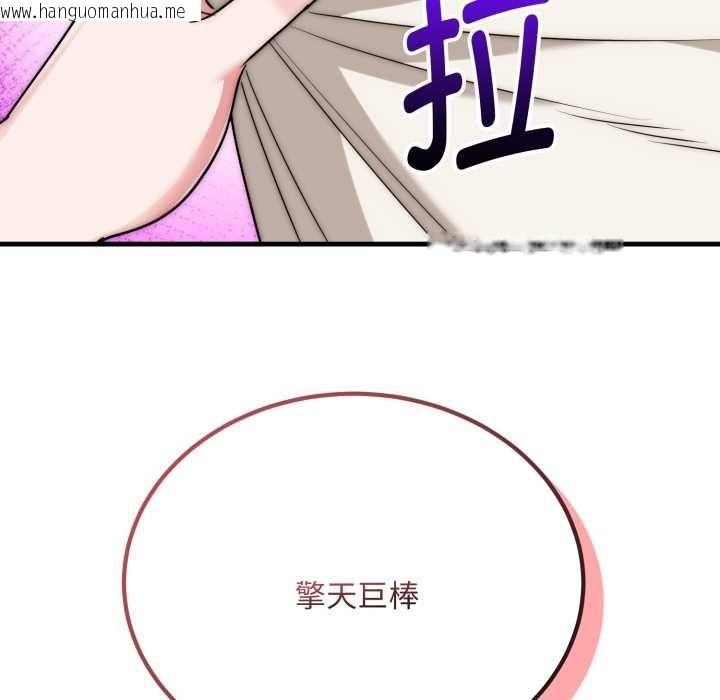 韩国漫画神雕闯都市/强雕：都市润女传说韩漫_神雕闯都市/强雕：都市润女传说-第23话在线免费阅读-韩国漫画-第143张图片