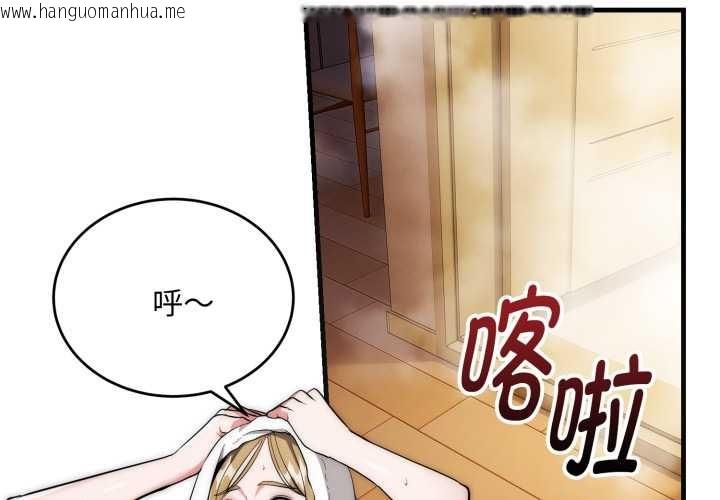 韩国漫画神雕闯都市/强雕：都市润女传说韩漫_神雕闯都市/强雕：都市润女传说-第23话在线免费阅读-韩国漫画-第4张图片