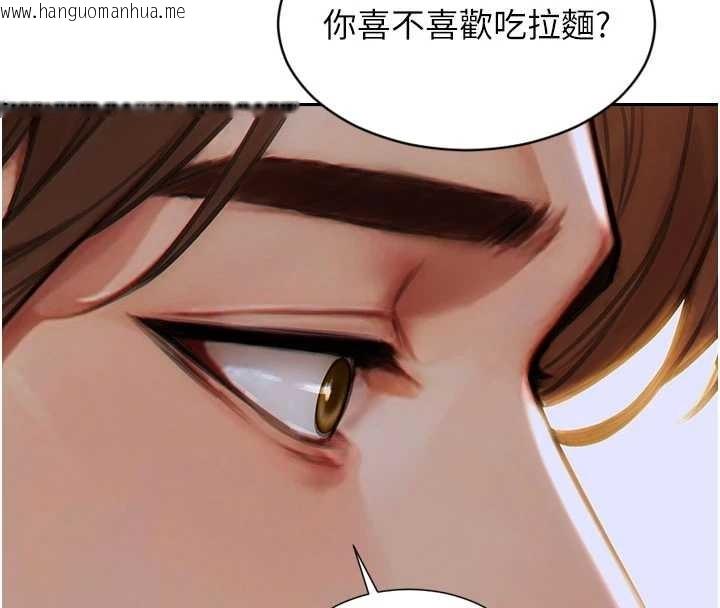 韩国漫画单身即纵欲韩漫_单身即纵欲-第34话-排队抢著被操的鲍鲍在线免费阅读-韩国漫画-第95张图片