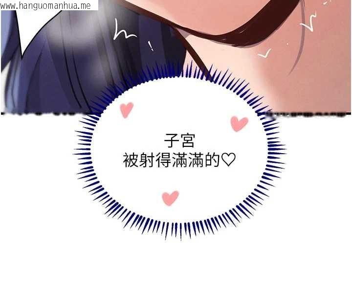 韩国漫画黑道千金韩漫_黑道千金-第65话-我好喜欢你射给我的感觉在线免费阅读-韩国漫画-第119张图片