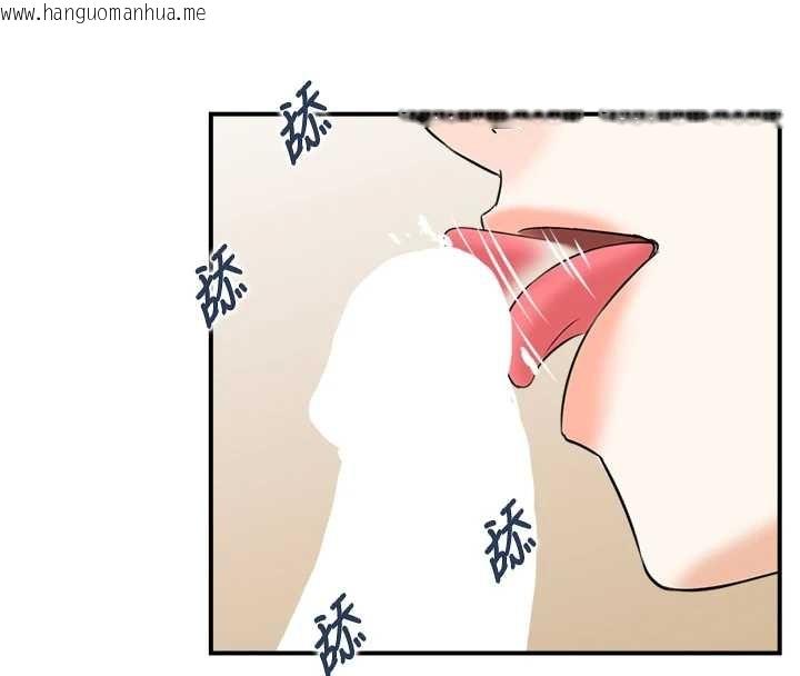 韩国漫画情欲宝鉴韩漫_情欲宝鉴-第15话-魅魔的把戏在线免费阅读-韩国漫画-第51张图片