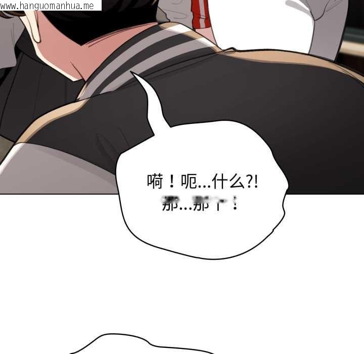 韩国漫画配角的生存任务韩漫_配角的生存任务-第47话在线免费阅读-韩国漫画-第29张图片