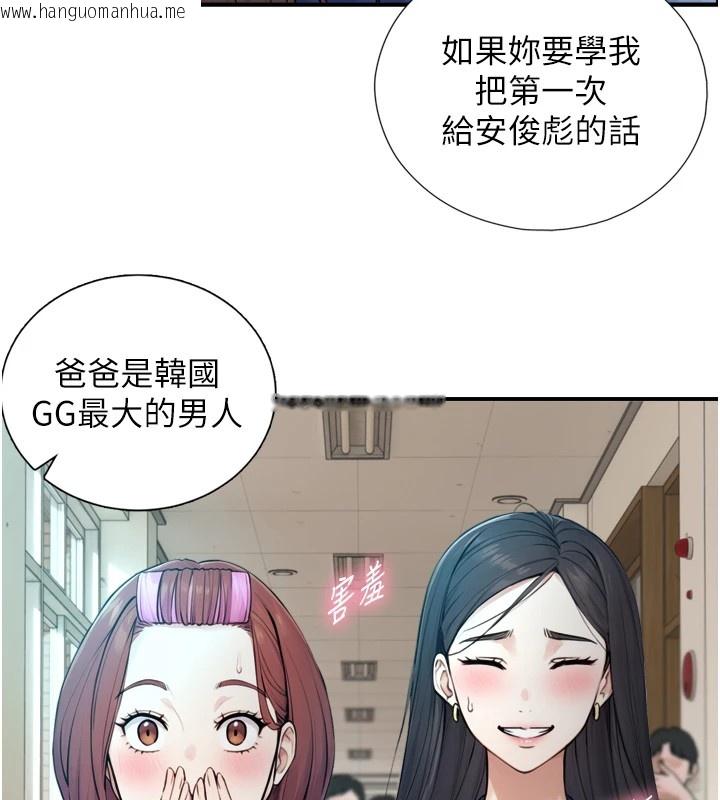 韩国漫画与生巨来韩漫_与生巨来-第1~2话-有其父必有其子在线免费阅读-韩国漫画-第116张图片