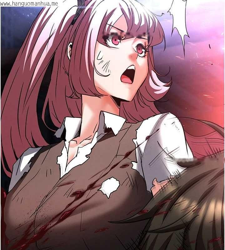 韩国漫画末日雕堡韩漫_末日雕堡-第61话-魅惑技能的真正效果在线免费阅读-韩国漫画-第106张图片