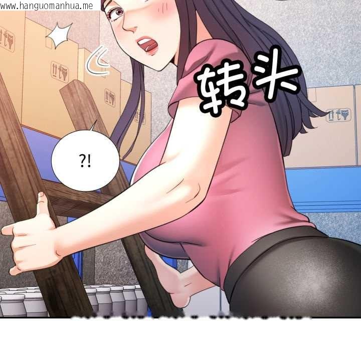 韩国漫画可以爱你吗韩漫_可以爱你吗-第86话在线免费阅读-韩国漫画-第108张图片