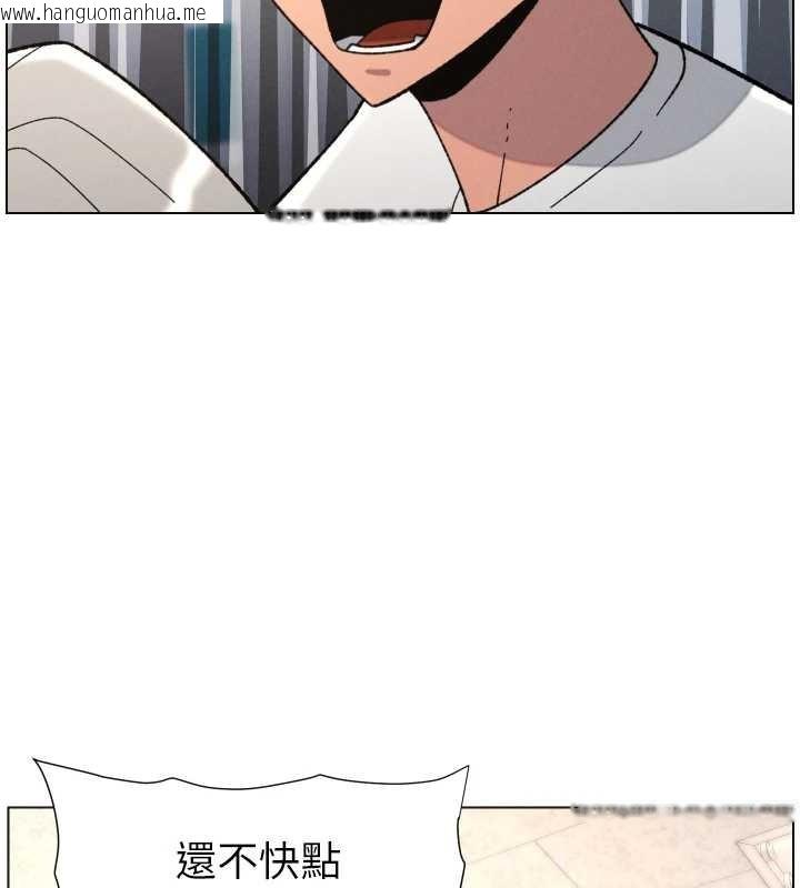 韩国漫画兄妹的秘密授课韩漫_兄妹的秘密授课-第91话-一场无法挽回的事故在线免费阅读-韩国漫画-第60张图片