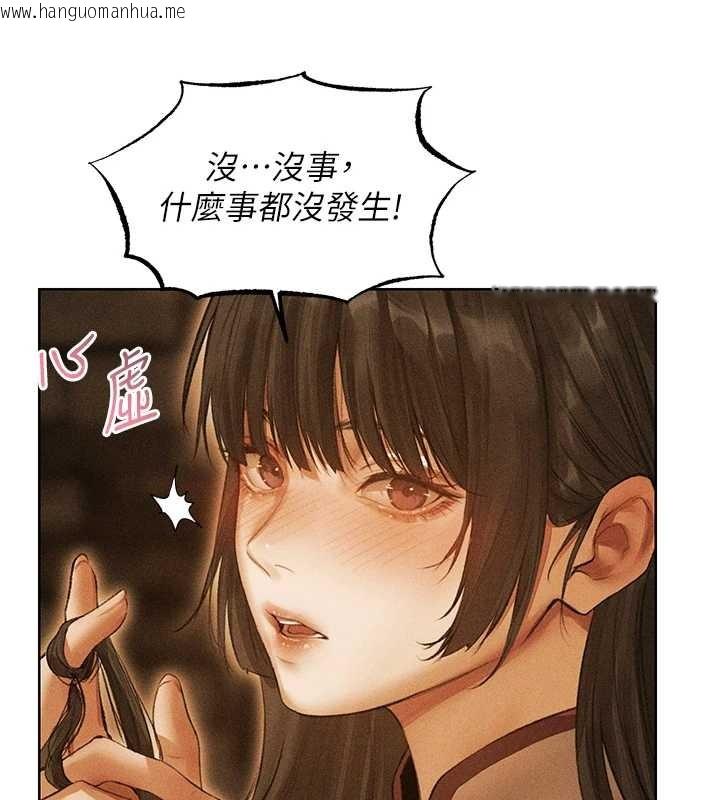 韩国漫画人妻猎人韩漫_人妻猎人-第111话-黑影中的刺激惊喜在线免费阅读-韩国漫画-第10张图片