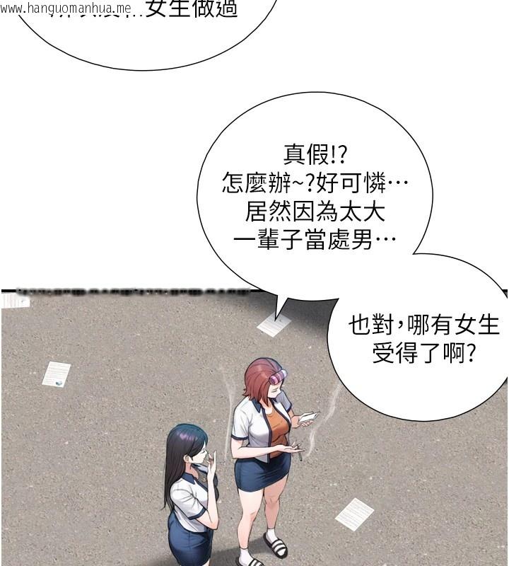 韩国漫画与生巨来韩漫_与生巨来-第1~2话-有其父必有其子在线免费阅读-韩国漫画-第347张图片