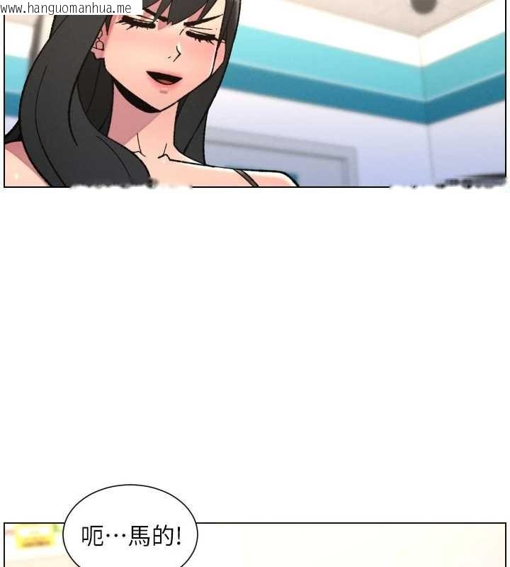 韩国漫画兄妹的秘密授课韩漫_兄妹的秘密授课-第91话-一场无法挽回的事故在线免费阅读-韩国漫画-第52张图片
