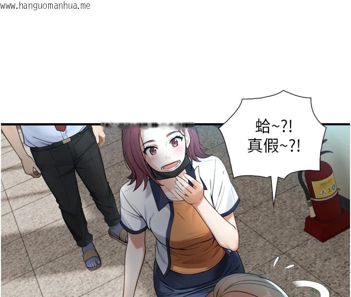 韩国漫画与生巨来韩漫_与生巨来-第1~2话-有其父必有其子在线免费阅读-韩国漫画-第73张图片