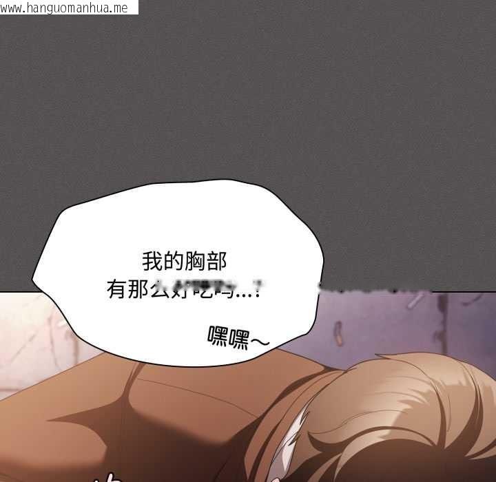 韩国漫画神圣陷阱韩漫_神圣陷阱-第27话在线免费阅读-韩国漫画-第125张图片