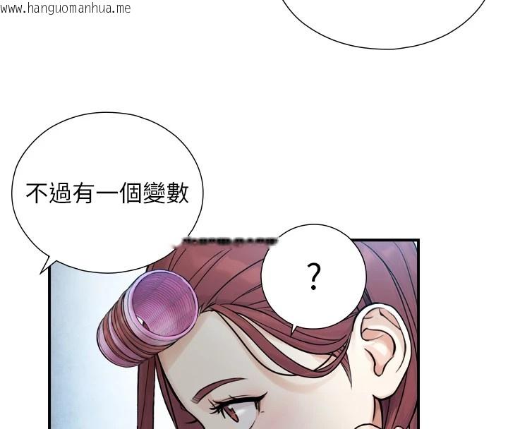韩国漫画与生巨来韩漫_与生巨来-第1~2话-有其父必有其子在线免费阅读-韩国漫画-第340张图片
