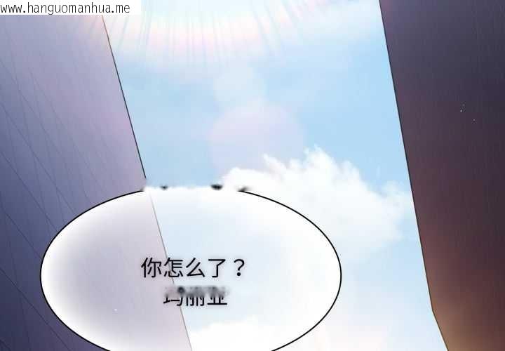 韩国漫画神圣陷阱韩漫_神圣陷阱-第27话在线免费阅读-韩国漫画-第3张图片