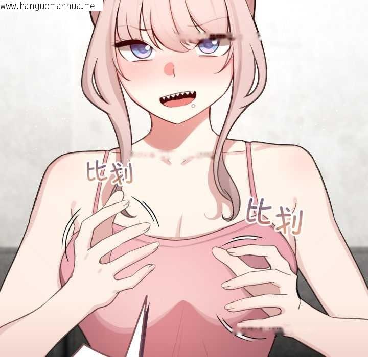 韩国漫画配角的生存任务韩漫_配角的生存任务-第47话在线免费阅读-韩国漫画-第141张图片