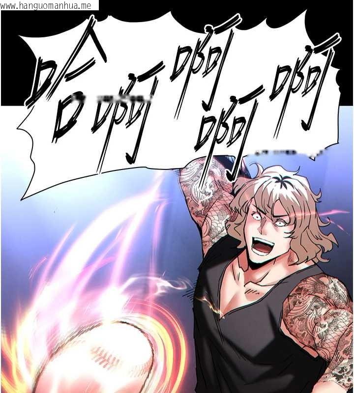 韩国漫画末日雕堡韩漫_末日雕堡-第61话-魅惑技能的真正效果在线免费阅读-韩国漫画-第131张图片