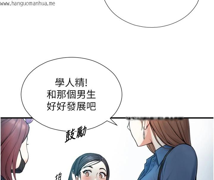 韩国漫画与生巨来韩漫_与生巨来-第1~2话-有其父必有其子在线免费阅读-韩国漫画-第107张图片