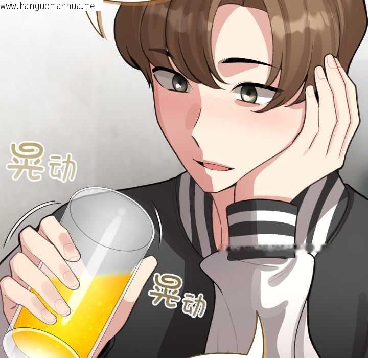 韩国漫画配角的生存任务韩漫_配角的生存任务-第47话在线免费阅读-韩国漫画-第46张图片