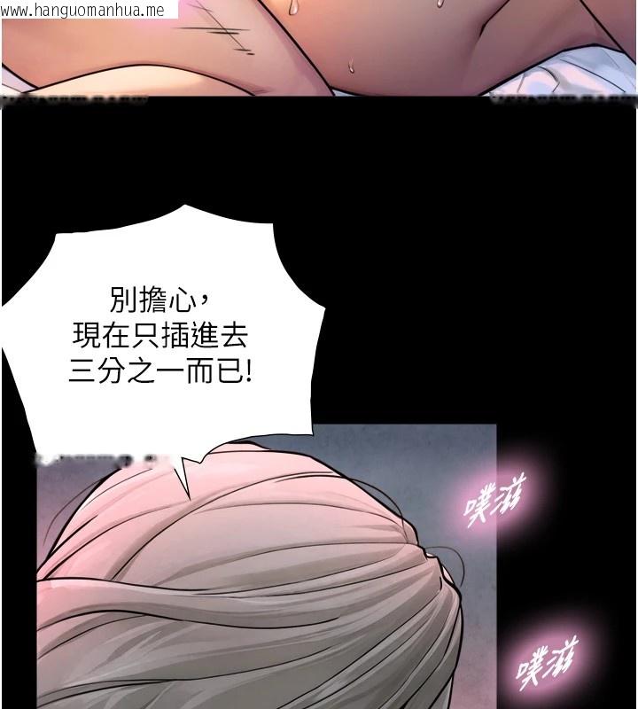 韩国漫画与生巨来韩漫_与生巨来-第1~2话-有其父必有其子在线免费阅读-韩国漫画-第298张图片