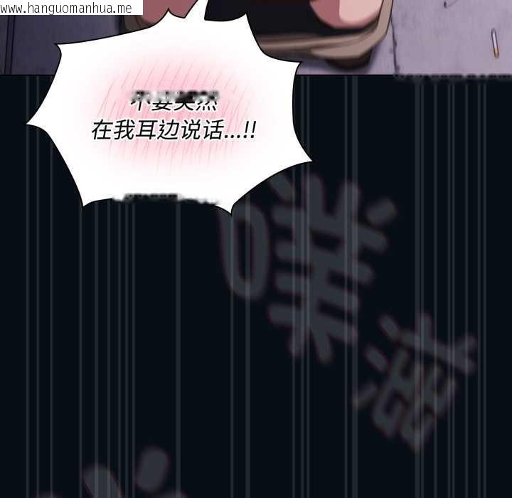 韩国漫画神圣陷阱韩漫_神圣陷阱-第27话在线免费阅读-韩国漫画-第167张图片