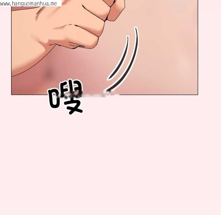 韩国漫画家人之间这样不好吧？韩漫_家人之间这样不好吧？-第79话在线免费阅读-韩国漫画-第13张图片