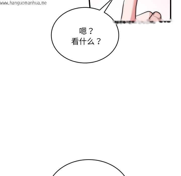 韩国漫画神雕闯都市/强雕：都市润女传说韩漫_神雕闯都市/强雕：都市润女传说-第23话在线免费阅读-韩国漫画-第141张图片
