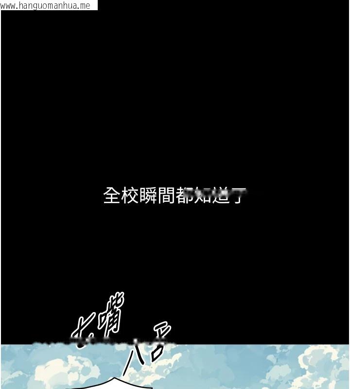 韩国漫画与生巨来韩漫_与生巨来-第1~2话-有其父必有其子在线免费阅读-韩国漫画-第226张图片