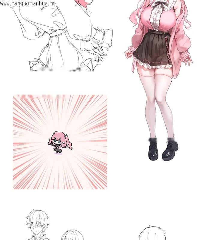 韩国漫画垃圾堆捡到宠物系萌妹韩漫_垃圾堆捡到宠物系萌妹-后记在线免费阅读-韩国漫画-第42张图片